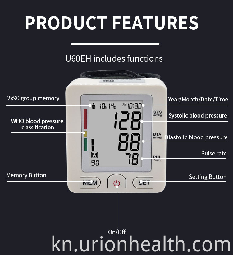 Blood Pressure Monitor